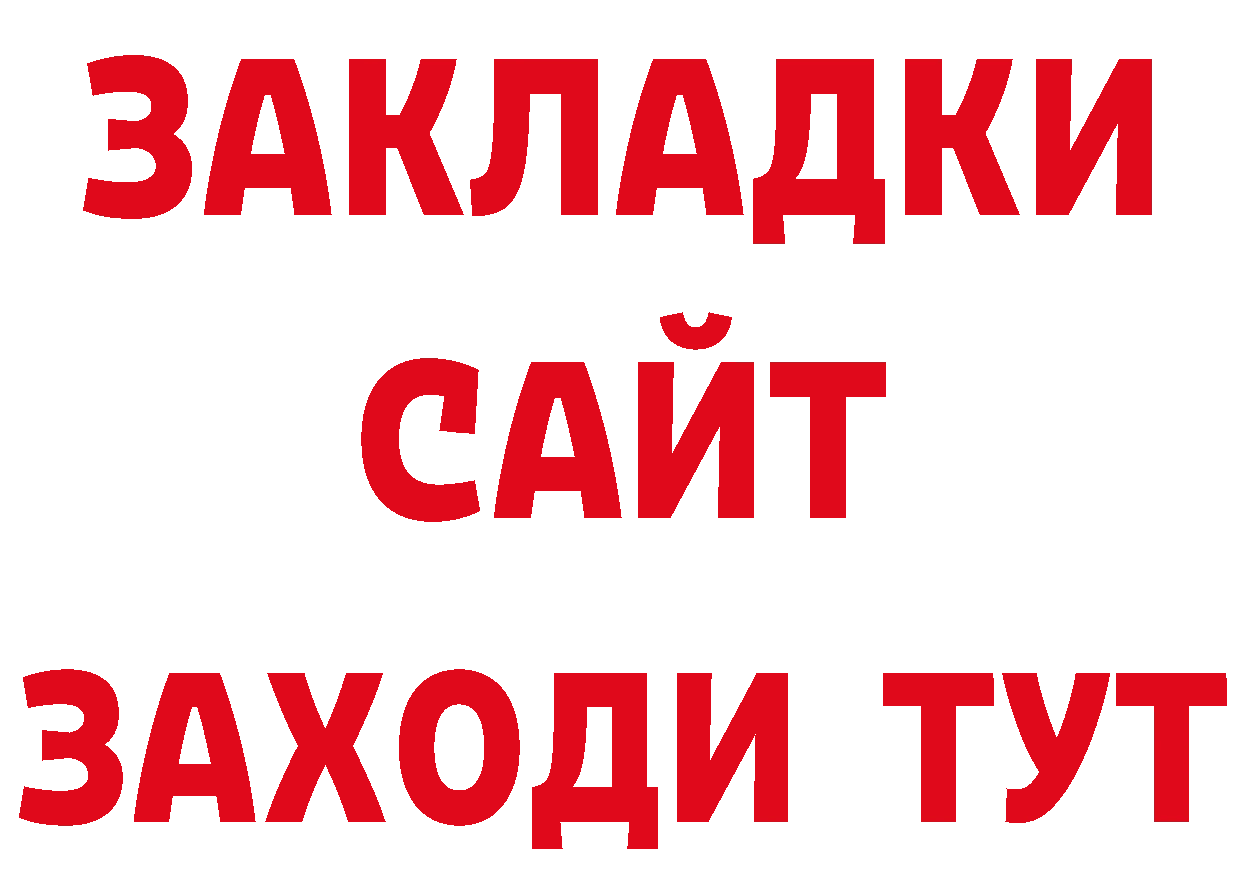 Печенье с ТГК конопля рабочий сайт сайты даркнета МЕГА Ликино-Дулёво