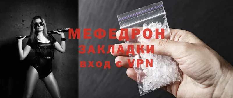 МЯУ-МЯУ mephedrone  Ликино-Дулёво 